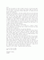 [설교] 듣고 돌이키라 (잠언 1장 20~23절) 2페이지