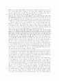 [설교] 나도 꼼수다 (누가복음/눅 16:1~13절) 2페이지