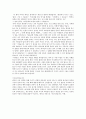 [설교] 나도 꼼수다 (누가복음/눅 16:1~13절) 6페이지