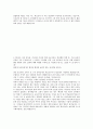 SK C&C(건설) 합격자소서 3페이지