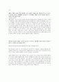 금호타이어_아시아나 합격 자소서(생산관리_품질_설비) 2페이지