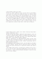 해외물류인턴 합격_자소서 1페이지