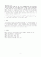 이광수  연구  5페이지
