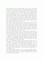 [고교평준화] 고교평준화제도의 찬성과 반대의견 5페이지