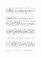[스포츠마케팅] 스포츠마케팅의 필요성과 사례 9페이지