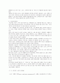 [스포츠마케팅] 스포츠마케팅의 필요성과 사례 14페이지