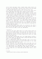 [스포츠마케팅] 스포츠마케팅의 필요성과 사례 15페이지