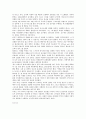 [스포츠마케팅] 스포츠마케팅의 필요성과 사례 19페이지