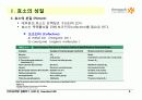 BIOCHEMISTRY 1 - Chapter 8 Enzymes : Nature, Kinetics, Regulation 5페이지