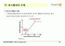 BIOCHEMISTRY 1 - Chapter 8 Enzymes : Nature, Kinetics, Regulation 30페이지