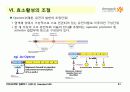 BIOCHEMISTRY 1 - Chapter 8 Enzymes : Nature, Kinetics, Regulation 31페이지