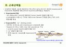 Protein Function 26페이지