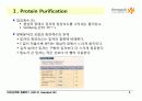 Techniques in Protein Biochemistry 3페이지