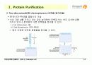 Techniques in Protein Biochemistry 14페이지