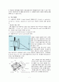 [고체물리실험] 전자기파의 반사, 흡수, 투과 실험 7페이지