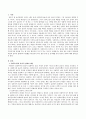 윤리적 딜레마의 개념과 윤리적 딜레마에 직면했을 때 윤리적 의사 결정 순위를 정리하고 실사례를 들어 본인의 생각을 정리하시오 2페이지