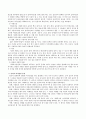 윤리적 딜레마의 개념과 윤리적 딜레마에 직면했을 때 윤리적 의사 결정 순위를 정리하고 실사례를 들어 본인의 생각을 정리하시오 3페이지