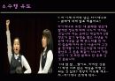 가네의 수업사태를 이용한 수업지도안 11페이지