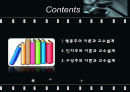 교육공학 2페이지