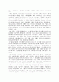 저축은행 총정리 4페이지