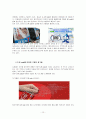 QR 코드의 유래, 정의, 특징, QR　코드 만들기, 활용, 사례, 변화, 특징, 현황, 관리, 역할, 기법, 시사점, 나의견해, 조사분석 12페이지