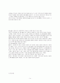 QR 코드의 유래, 정의, 특징, QR　코드 만들기, 활용, 사례, 변화, 특징, 현황, 관리, 역할, 기법, 시사점, 나의견해, 조사분석 14페이지