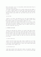 실용적 자기표현과 스토리텔링, 자기표현의 의미, 과정, 효과, 인터뷰의 특징, 의의, 유형, 준비 과정, 진행, 문화 콘텐츠, 글쓰기, 시사점 나의견해, 조사분석 18페이지