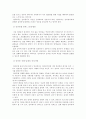 실용적 자기표현과 스토리텔링, 자기표현의 의미, 과정, 효과, 인터뷰의 특징, 의의, 유형, 준비 과정, 진행, 문화 콘텐츠, 글쓰기, 시사점 나의견해, 조사분석 21페이지