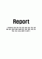 천연염색의 유래, 정의, 특징, 종류, 방법, 장점, 단점, 염색 재료 종류, 현대적 활용, 대중화 방안, 변화, 현황, 사례, 관리, 역할, 기법, 시사점, 총체적 조사분석 1페이지