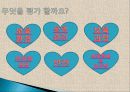 평가인증의 정의, 특징, 사업 목적, 필요성, 인증 과정, 종류, 외국의 평가 인증 제도, 평가인증 지표, 현황, 관리, 역할, 기법, 시사점, 총체적 조사분석 7페이지