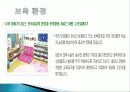 평가인증의 정의, 특징, 사업 목적, 필요성, 인증 과정, 종류, 외국의 평가 인증 제도, 평가인증 지표, 현황, 관리, 역할, 기법, 시사점, 총체적 조사분석 13페이지