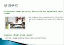 평가인증의 정의, 특징, 사업 목적, 필요성, 인증 과정, 종류, 외국의 평가 인증 제도, 평가인증 지표, 현황, 관리, 역할, 기법, 시사점, 총체적 조사분석 14페이지