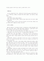 행동주의,인지주의,구성주의 4페이지