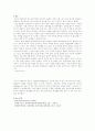 결과 레포트 길이 및 곡률반경 측정 3페이지