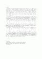 결과 레포트 Drop-shot를 이용한 중력가속도 측정 2페이지