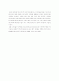도시농업의 사례들 5페이지