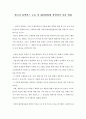 캠코더 블랙박스 수출 및 해외영업에 경영학이 미친 영향 1페이지