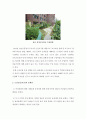 도시농업(옥상) 활용실태 및 문제점 9페이지