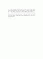 [독후감] 고든 리빙스턴(Gordon Livingston)의 을 읽고 2페이지