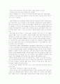 마음을 얻는 화법, 존중, 진심, 진정함, 리더쉽, 좋은인상, 공감, 해님과 바람, 상대방에 대한 집중, 사소한 배려, 감성, 웃음, 대화, 기법, 시사점, 나의견해, 조사분석 6페이지