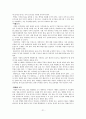 창의적인 글쓰기, 의미, 특성, 가치, 자기표현, 글쓰기,  이야기의 이해, 창조, 문학적 상상, 글쓰기, 생활속의 글쓰기, 청중을 위한 프레젠테이션, 기법, 시사점, 조사분석 21페이지
