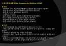 용접 (Welding Presentation) 11페이지