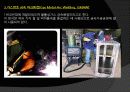 용접 (Welding Presentation) 12페이지