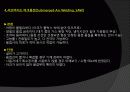 용접 (Welding Presentation) 15페이지