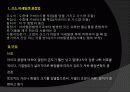 용접 (Welding Presentation) 22페이지