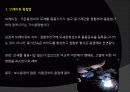 용접 (Welding Presentation) 23페이지