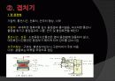 용접 (Welding Presentation) 31페이지