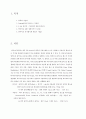 (결과) 타이머와 카운터 2페이지