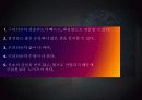 Optical Communication 광통신 소개 5페이지