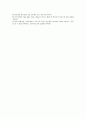 줄의 진동 (일반물리학실험 북스힐 2012년 최신개정판) 3페이지
